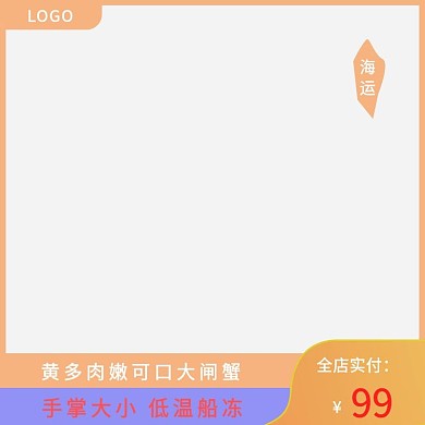 鲜美肉多可口大闸蟹1