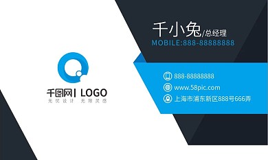 高档简约商务名片