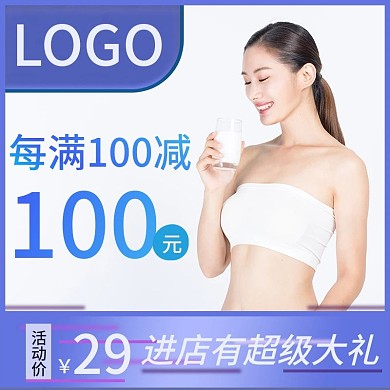 千图衣服光滑靓丽淘宝主图