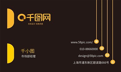 简约大气创意商务名片设计