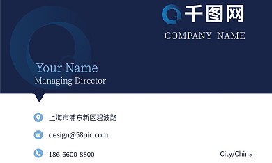 简洁大气地产商务名片模板