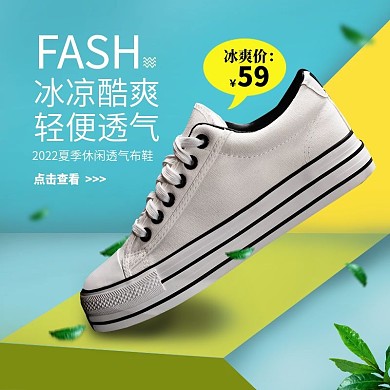原创2019夏季休闲运动布鞋男鞋