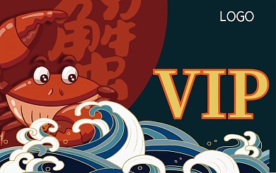 大闸蟹蟹卡VIP设计手绘中国风