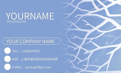 蓝色简约渐变枝丫商务名片设计