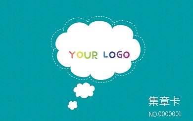 奶茶饮品店积分卡集章兑换券