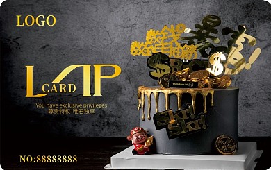 蛋糕店会员卡储值卡