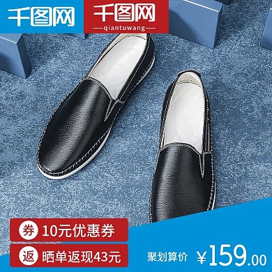 商务男女鞋室内平底鞋主图夏季时尚流行