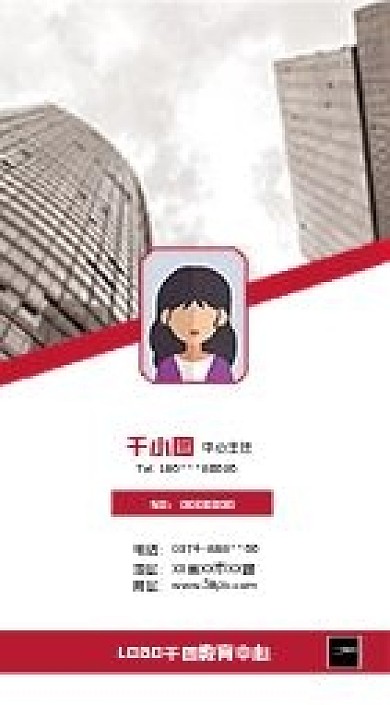 简约商务胸卡工作证模板设计