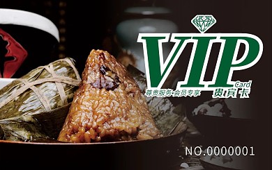 会员卡贵宾卡VIP卡
