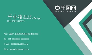 简约时尚大气个人商务名片