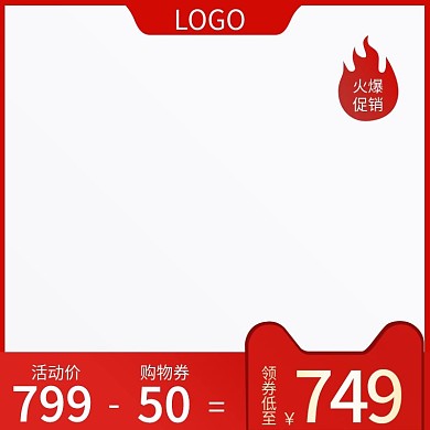 空调被主图、红色、促销