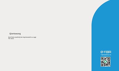 简约商务拼色撞色设计名片