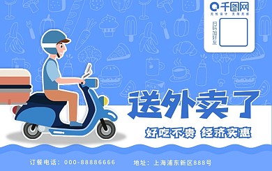 餐饮店饮品店甜品店卡通风格外卖卡订餐卡