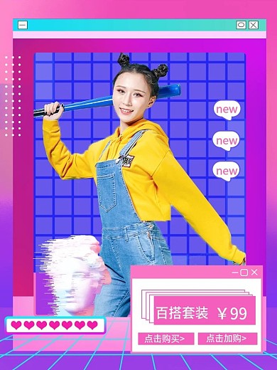 春季新势力周蓝紫色蒸汽波手机端直播主图