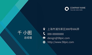 高端企业商务名片模板几何简洁蓝色
