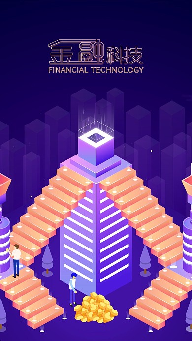 紫色2.5D轴测图金融科技AI矢量手机图