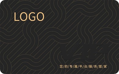 简约黑色纹理会员卡
