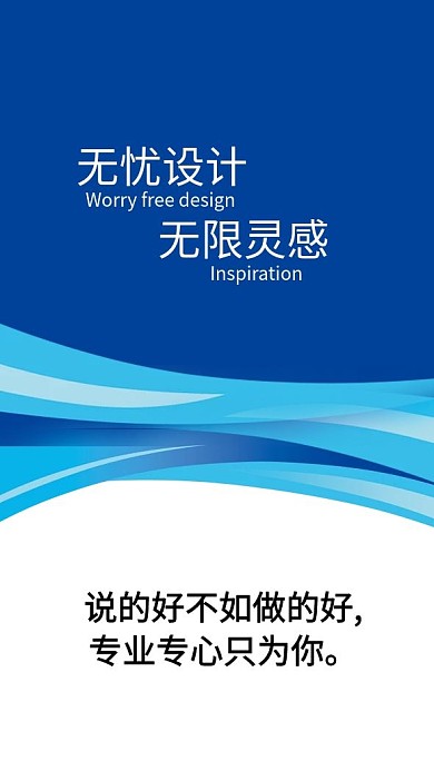 商务简约工作证证件