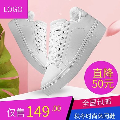 时尚拼接轻盈休闲女鞋