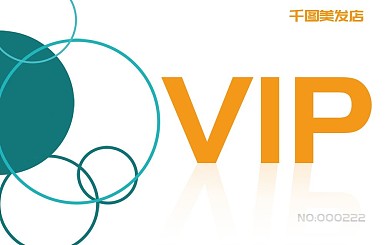 美容美发会员卡科技简约风vip