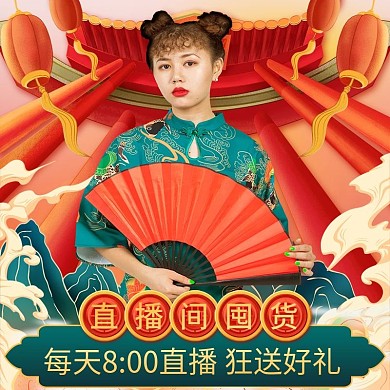 红色喜庆新年开门红系列电商通用主图直通车