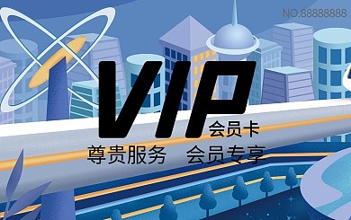 原创手绘带边框的抽象水彩背景会员卡