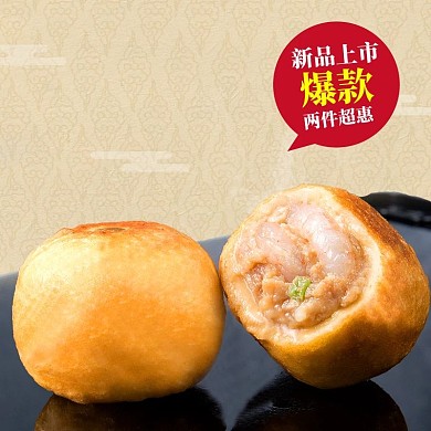 饿了么饮食餐饮外卖平台汤包主图