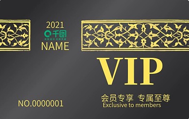 高端健身黑色会员卡