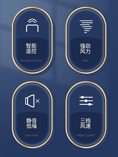 电商淘宝产品卖点参数微粒体风格主图直通车