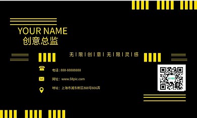 简约线条原创名片