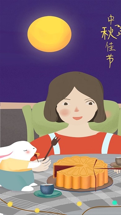原创插画中秋节手机配图