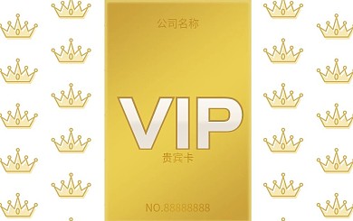 矢量白金皇冠简约会员卡