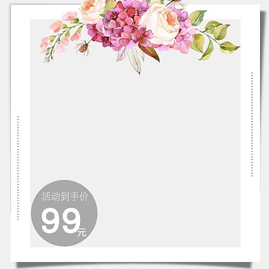 暖色浅色系鲜花叶子浪漫春季上新产品主图