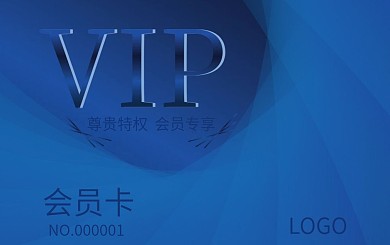 美容美发VIP会员卡蓝色科技时尚简约