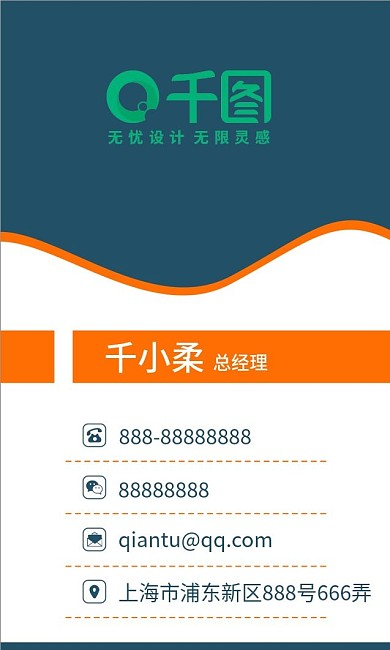 高档企业商务名片模板