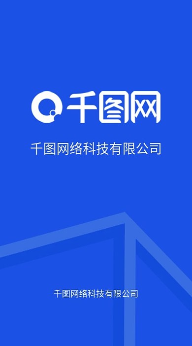 蓝色工作证学生证员工证培训证吊牌