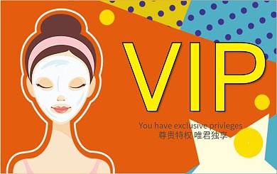 会员卡贵宾卡VIP卡