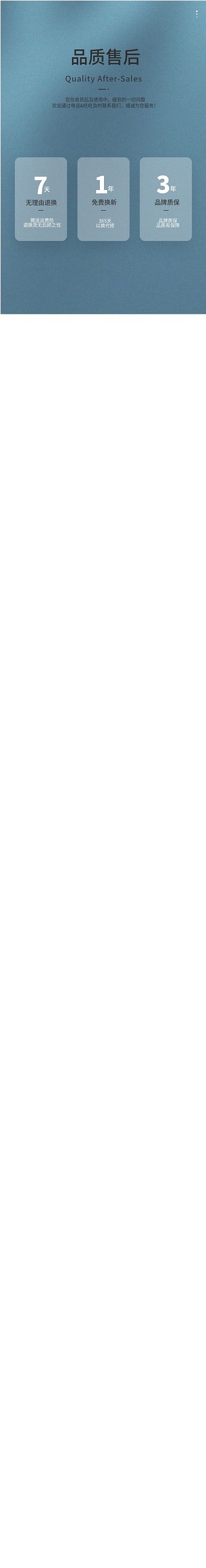 深色大气简约科技感详情权益天猫京东拼多多