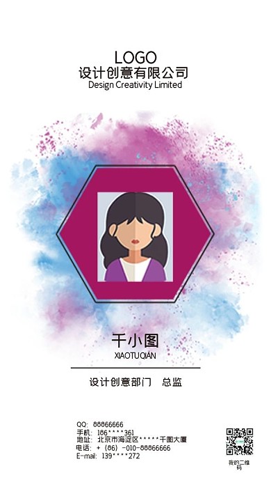 工作证嘉宾证出席证胸卡设计模板psd