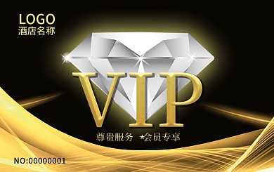 高档酒店会员卡（金色镶钻土豪风）