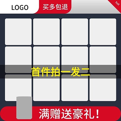 活动节日红色氛围简约促销车图主图