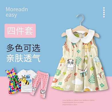 儿童连衣裙短裤主图