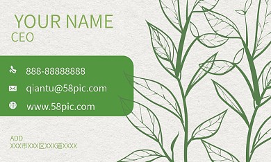 简约绿色手绘商务名片设计
