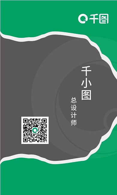 名片商务名片名片模板