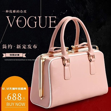 双12女包新品上新黑色简约直通车主图