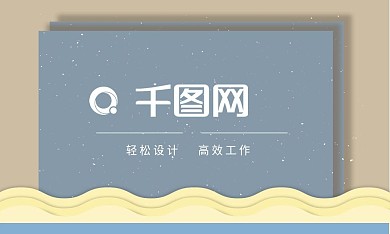 多层立体创意名片