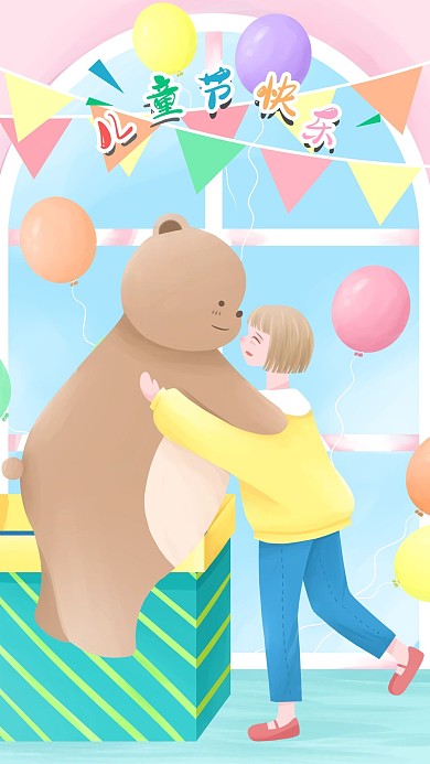 儿童节清新可爱壁纸