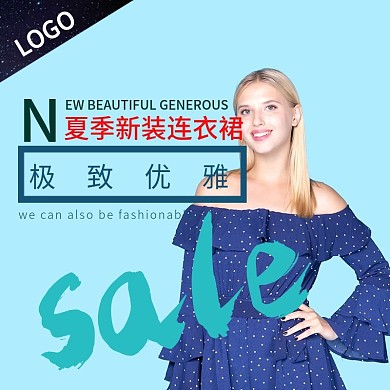 淘宝天猫女装主图钻展直通车详情页首页模板