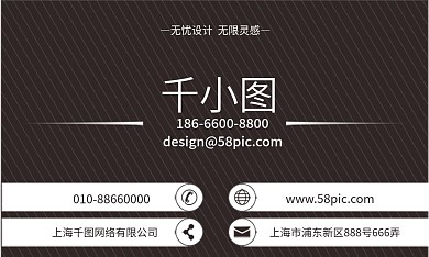 黑白色系高端商务名片