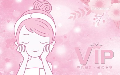 美容院花朵粉色元素美容卡